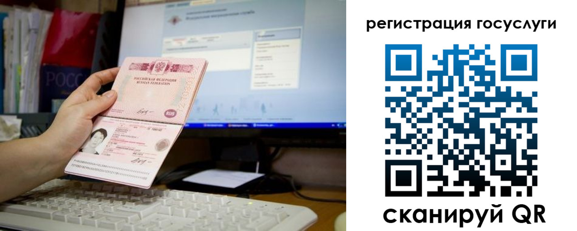 временная регистрация адрес в Рузе