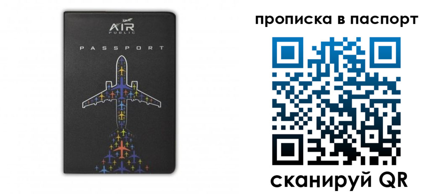 форма 3 в Рузе